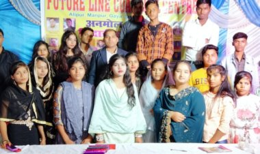 फ्यूचर लाइन कोचिंग सेंटर में 10 वीं छात्रों का विदाई समारोह का आयोजन किया गया