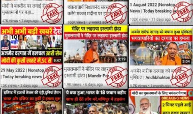 भारत सरकार ने राष्ट्रीय सुरक्षा के मद्देनज़र इन यूट्यूब चैनलों को बंद किया