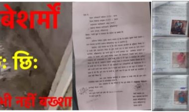 फ़र्ज़ीवाड़ा कर मुखिया ने BDO कार्यालय से फ़ाइल उड़ाया, BDO को जानकारी नहीं