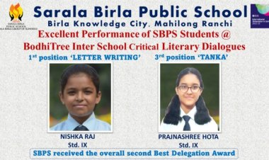 सरला बिरला पब्लिक स्कूल रांची के छात्रों का बोधीट्री इंटर स्कूल क्रिटिकल लिटरेरी डायलॉग्स में उत्कृष्ट प्रदर्शन