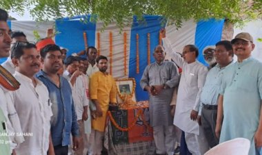 पूर्व सांसद स्व. ईश्वर चौधरी की 32वीं पुण्यतिथि पूर्व सांसद मानपुर मल्लाह टोली में मनाया गया