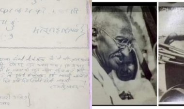 95 साल बाद भी डालटनगंज में सुरक्षित है गांधी जी का लिखा वो पत्र