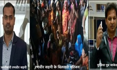 एक ज़िला…दो हत्या…13 गोलियाँ और तीन घंटे – बिहार में सुशासन का दौर