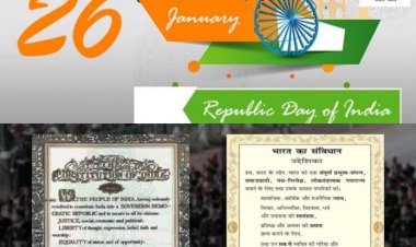 भारतीय संविधान की रक्षा : हर भारतीय का कर्तव्य