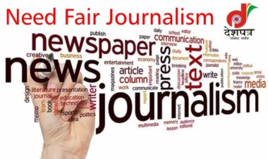 पत्रकारिता के पुराने गौरव को वापस लाने की जरूरत है