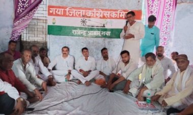 भाजपा सरकार की 09 साल की तबाही, बर्बादी के खिलाफ महागठबंधन के 15 जून की महाधारणा में कांग्रेस पार्टी की सशक्त भागीदारी रहेगी