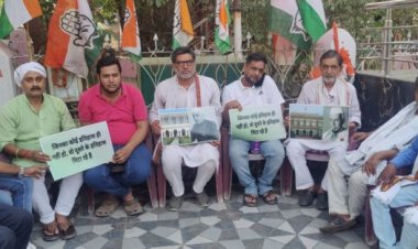 जिनका कोई इतिहास ही नहीं हो, वो दूसरे का इतिहास मिटा रहे है:- कांग्रेस