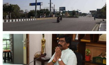 झारखंड में गुजर गया कोरोना का पीक, राज्य में कोरोना अब ढलान पर, एक जून से मिलेगी राहत, ये आपके संयम की जीत है