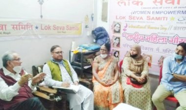 लोक सेवा समिति की बैठक में 30वीं वर्षगांठ अक्टूबर माह में