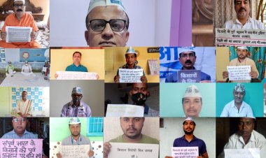 किसानों की मांगों को लेकर आम आदमी पार्टी का वर्चुअल धरना आयोजित