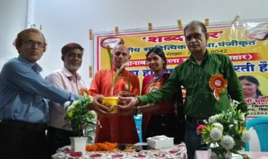 शब्दाक्षर ‘बिहार’ द्वारा गया में ‘सावन मनभावन एवं स्वतंत्रता की महत्ता’ पर प्रादेशिक काव्यगोष्ठी का आयोजन अगस्त में, शब्दाक्षर जहानाबाद की काव्यगोष्ठी सफलतापूर्वक सम्पन्न