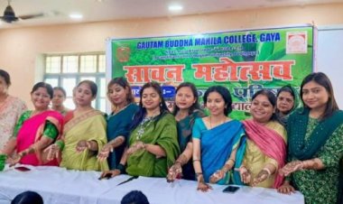 जीबीएम कॉलेज में कला परिषद की ओर से हुआ ‘सावन महोत्सव’ का भव्य आयोजन, मेंहदी एवं सावन सुंदरी प्रतियोगिताओं में रही छात्राओं की शानदार प्रतिभागिता
