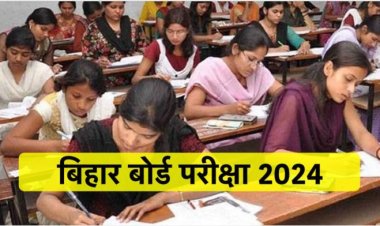 10वीं के छात्रों के लिए बड़ी खबर, बोर्ड परीक्षा के लिए फॉर्म भरना शुरू, ऐसे करें अप्लाई