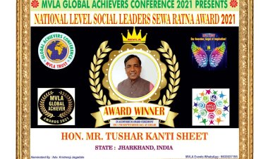 ग्लोबल अचीवर्स अवार्ड से सम्मानित हुए तुषार कांति