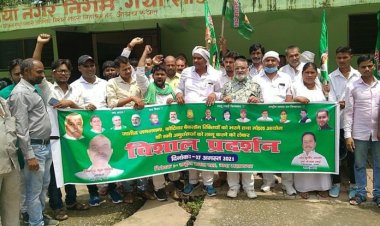 प्रतिपक्ष नेता तेजश्वी यादव के आह्वाहन पर राजद ने जातीय जनगणना व आरक्षण की मांग को लेकर जिला मुख्यालय पर किया गया प्रदर्शन