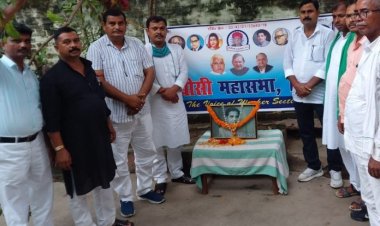 ओबीसी महासभा के बैनर तले सामाजिक न्याय दिवस मनाया