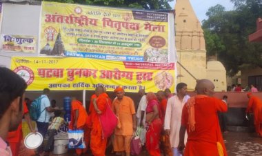 पटवा बुनकर आरोग्य ट्रस्ट के द्वारा सीता कुंड शिविर में पिंड दानियों के लिए निशुल्क निंबू शरबत एवं दवा वितरण