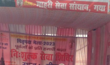 मानपुर सीता कुंड में माहुरी सेवा संस्थान के द्वारा पिंड दानी तीर्थो के लिए नि:शुल्क चाय व शुद्ध पानी का शिविर लगाया गया, सेवा ही धर्म है:- विजय नवदिया