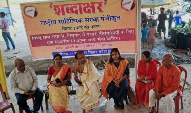 शब्दाक्षर बिहार द्वारा ब्राह्मणी घाट पर पितृपक्ष पर निःशुल्क चाय सेवा एवं काव्यगोष्ठी, धन्य फल्गु की धार, धन्य है गयाधाम की धरा महान, धन्य विष्णुपद, धन्य पूर्वजों के प्रति श्रद्धामय सम्मान