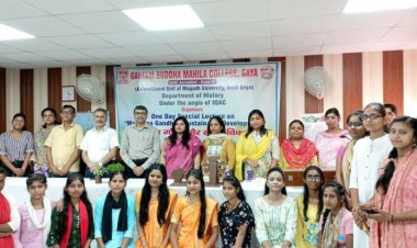 जीबीएम कॉलेज में “महात्मा गाँधी और सतत विकास” पर इतिहास विभाग द्वारा विशेष व्याख्यान, गाँधी जी सतत विकास द्वारा सर्वोदय की बात करते थे:- प्रो. मुकेश कुमार