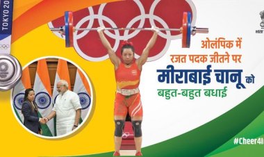 देश के लिए पहला मेडल लानेवाली मीराबाई ने रियो ओलंपिक के “डीड नॉट फ़िनिश” के धब्बे को धो डाला