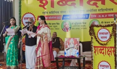 शब्दाक्षर के मंच पर हिन्दुस्तान के विभिन्न प्रदेशों से आये 100 से अधिक शब्दाक्षर पदाधिकारियों द्वारा काव्य पाठ करना अत्यंत हर्ष और गौरव का विषय:-रवि प्रताप सिंह