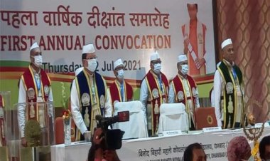 विश्वविद्यालय ज्ञान के केन्द्र होते हैं, हमारे शिक्षण संस्थान भविष्य को गढ़ते हैं-राज्यपाल, झारखण्ड।