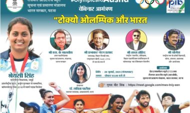 अबकी बार, ओलिंपिक पर महामारी और मौसम का वार