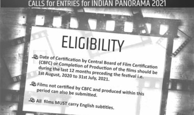 ५२वाँ अंतर्राष्ट्रीय फिल्म महोत्सव ने भारतीय पैनोरमा 2021 के लिए प्रविष्टियाँ आमंत्रित की
