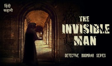 ‘द इन्विज़िबल मैन’: एक रहस्यमयी शख़्स जिसकी मौजूदगी ही थी मौत का संकेत।