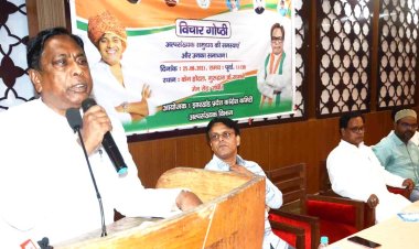 झारखंड प्रदेश कांग्रेस अल्पसंख्यक प्रकोष्ठ की विचार गोष्ठी में बोले मंत्री आलमगीर आलम