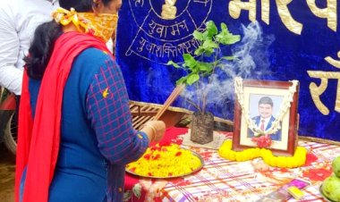 मारवाड़ी युवा मंच ने पूर्व प्रांतीय अध्यक्ष स्व. विनय जालान की पांचवी पुण्यतिथि मनाई