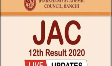 अचानक बदला झारखण्ड 12वीं के नतीजों की घोषणा का समय ।