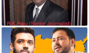 बिहार की सियासत:विरासत संभालने में जुटे तेजस्वी और चिराग ।
