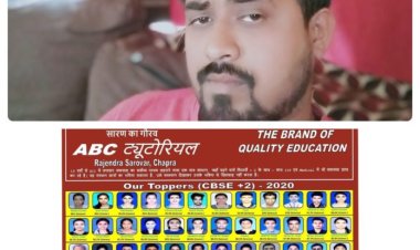 12वीं के परिणाम में ABC Tutorials ने फिर लहराया परचम ।