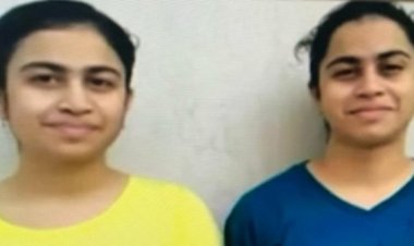 CBSE 12 वीं में दो बहनों ने सबको चौंका दिया।