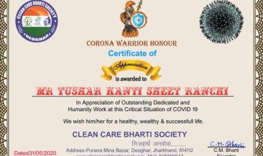 समाजसेवी तुषार कांति शीट को क्लीन केयर भारती सोसाइटी ने दिया कोरोना वॉरियर का सम्मान