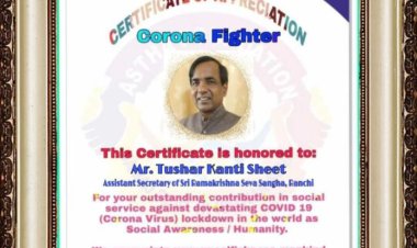 आस्था फाउंडेशन ट्रस्ट ने समाजसेवी तुषार कांति को दिया कोरोना योद्धा का सम्मान