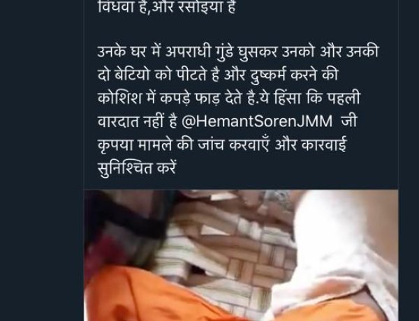 अपराधियों के खिलाफ दंडात्मक कार्यवाई करें – हेमन्त सोरेन।