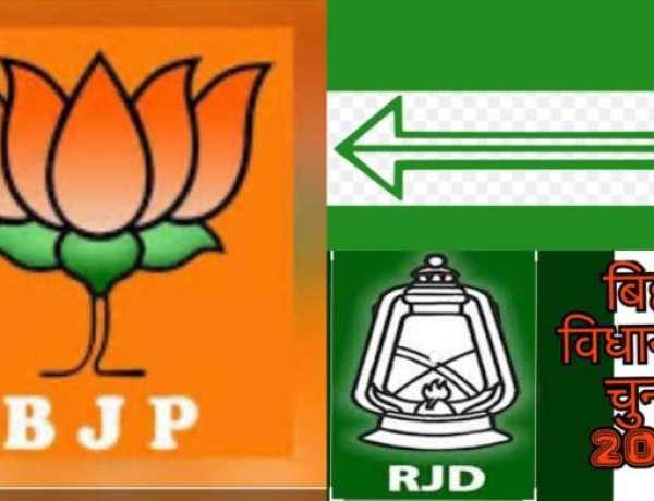 बिहार विधानसभा चुनाव 2020,पहले चरण के 71 सीटों पर देखें कौन -किसके सामने होगा ?