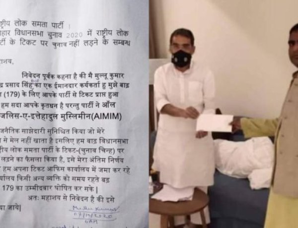 आत्मसम्मान से बढ़कर विधायकी नहीं – मुल्लु कुमार ।