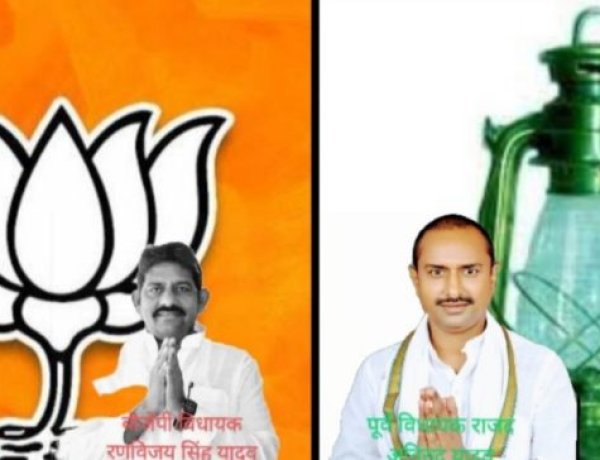 बख्तियारपुर : बीजेपी के वर्तमान विधायक के सामने सीट बचाने की चुनौती, राजद से है सीधी टक्कर