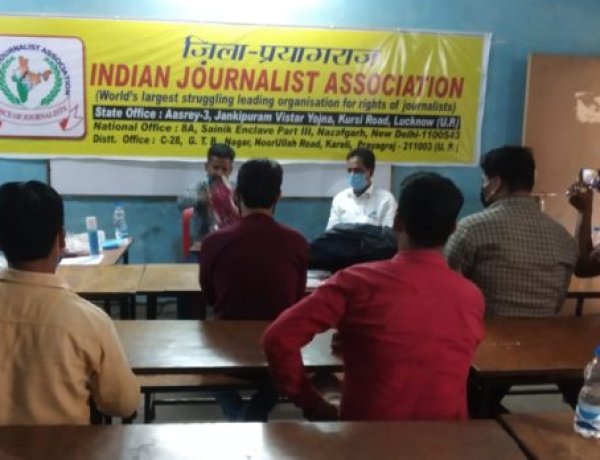 पत्रकार सुरक्षा कानून के लिए एकजुट होकर संघर्ष का किया अहवान - सलमान अहमद सिद्दीकी