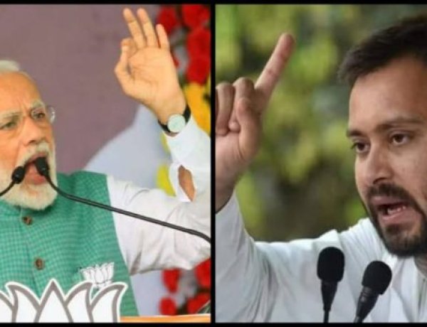 पीएम मोदी के ‘जंगलराज का युवराज’ वाले बयान पर तेजस्वी ने किया पलटवार