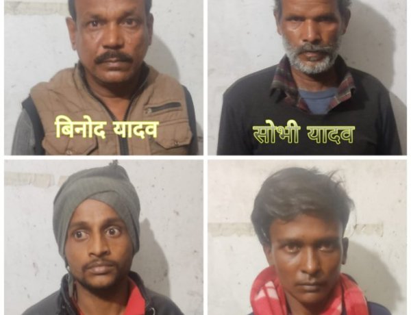 क्या इन चार मोहरों के ज़रिए मुख्य सरगना तक पहुँच पाएगी प्रशासन ?