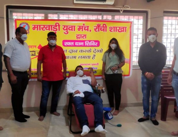 मारवाड़ी युवा मंच का रक्तदान शिविर आयोजित