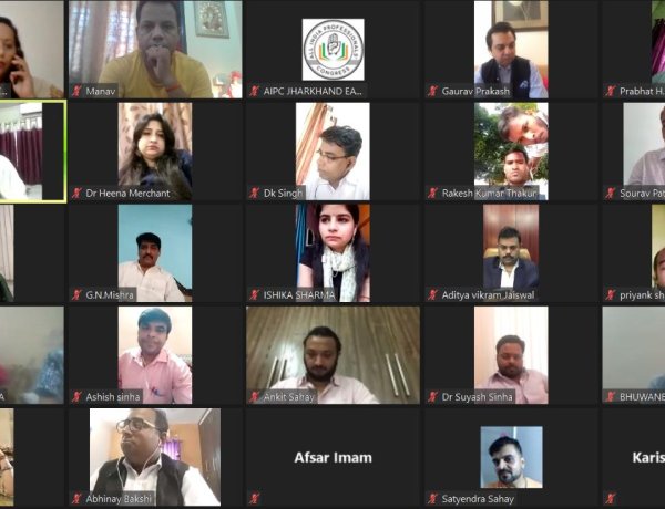 एआइएफसी का वेबीनार आयोजित