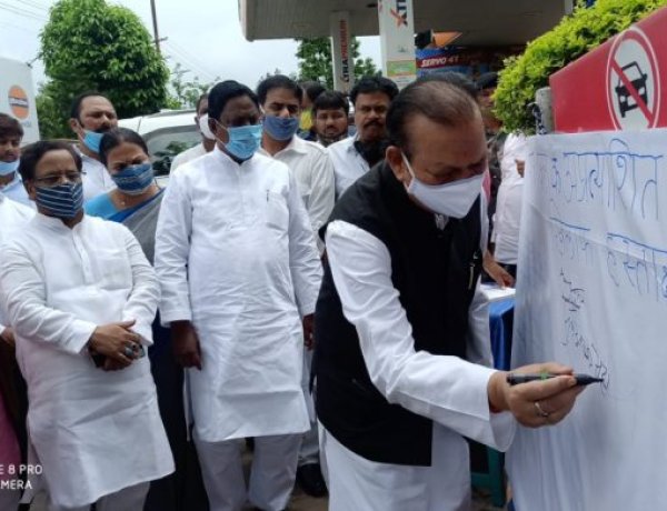 महंगाई के खिलाफ कांग्रेस ने चलाया हस्ताक्षर अभियान
