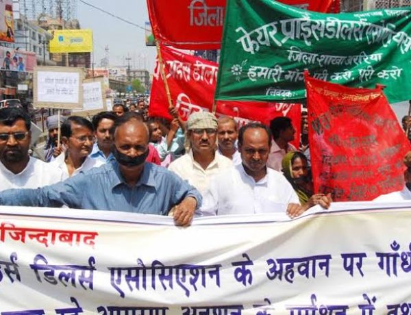 5 मई से अनिश्चितकालीन हड़ताल पर जायेंगे जिले के जनवितरण प्रणाली के विक्रेता, डीएम और एसडीओ को पत्र लिखकर दी अग्रिम सूचना