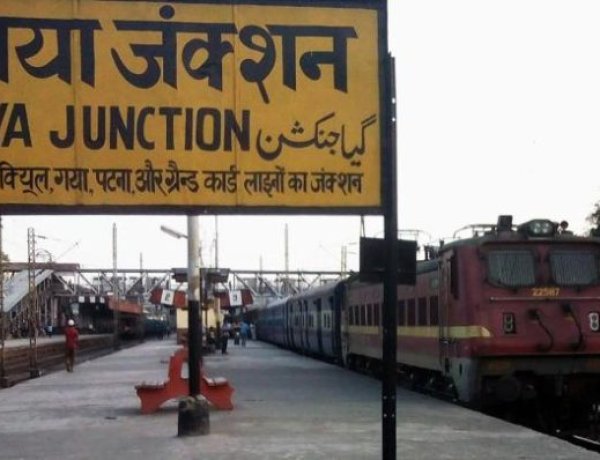 मालगाड़ी के चक्के से उठता धुआं देख एहतियातन ट्रेन को गया जंक्शन पर रोका गया